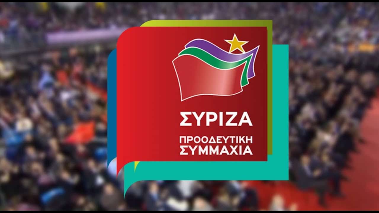 ψηφοδέλτιο του ΣΥΡΙΖΑ στις Κυκλάδες