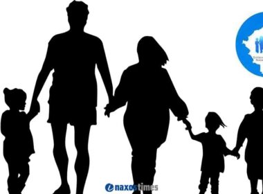 Συλλόγου Τριτέκνων Νάξου