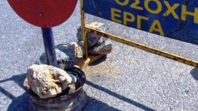 Σύρος: Κυκλοφοριακές ρυθμίσεις λόγω εργασιών συντήρησης οδικού δικτύου και εκτέλεσης οικοδομικών εργασιών σε ακίνητο