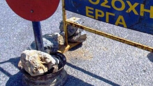 Σύρος: Κυκλοφοριακές ρυθμίσεις λόγω εργασιών συντήρησης οδικού δικτύου