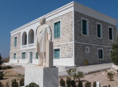 Οίκου Περίθαλψης Κίμωλος