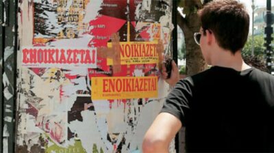 ΣΥΡΙΖΑ Κυκλάδων: «Με κενά και εκπαιδευτικούς χωρίς στέγη ξεκινά η σχολική χρονιά»