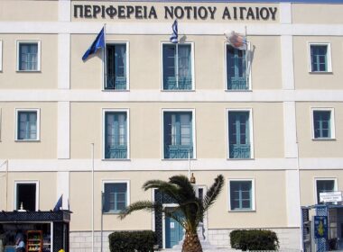 ορκωμοσία του νέου περιφερειακού συμβουλίου