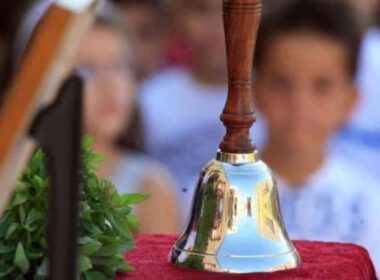 αγιασμοί σχολεία