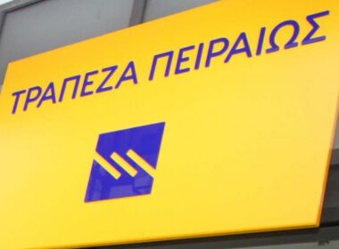 τράπεζας Πειραιώς