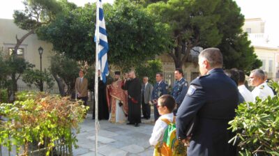 Πρόγραμμα εορτασμού της Ημέρας προς τιμή των Αποστράτων της Ελληνικής Αστυνομίας στο Νότιο Αιγαίο