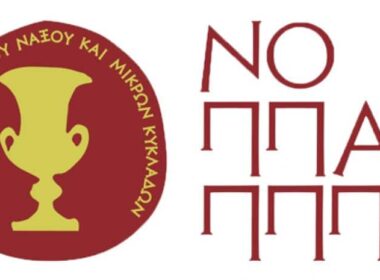 ΝΟΠΠΑΠΠΠΑ