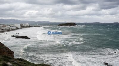 Λιμεναρχείο Νάξου: Συνεχίζονται τα αυξημένα μέτρα λόγω των ισχυρών ανέμων