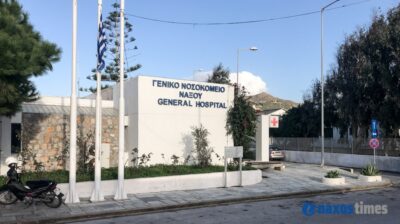 Νοσοκομείο Νάξου: 593.000€ για νέο εξοπλισμό από την Περιφέρεια – Τι περιλαμβάνει