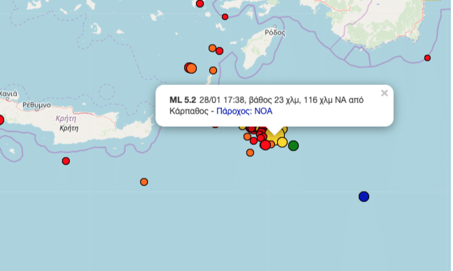 Σεισμός 5,2 Ρίχτερ