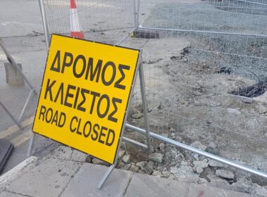 Κυκλοφοριακές ρυθμίσεις - διακοπή κυκλοφορίας σε δρόμο