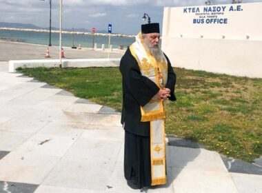 Μητροπολίτης Παροναξίας