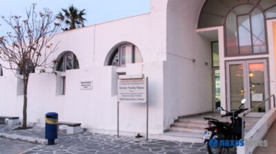 Πάρος: Προχωρά η διαδικασία για τη δημιουργία Μονάδας Χρόνιας Αιμοκάθαρσης