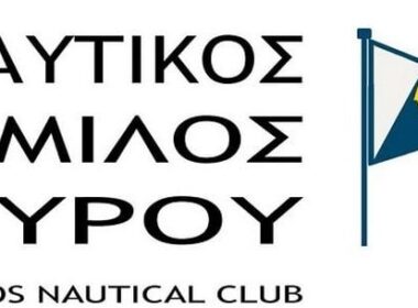 Ναυτικός Όμιλος Σύρου