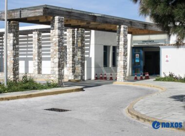 Κανένα κρούσμα κορωνοϊού στο νοσοκομείο Νάξου