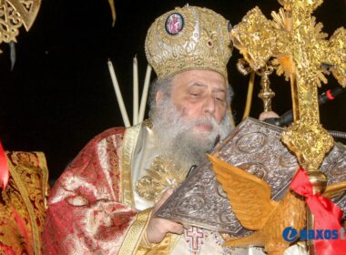 Παροναξίας κ. Καλλίνικος