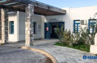 Νοσοκομείο Νάξου