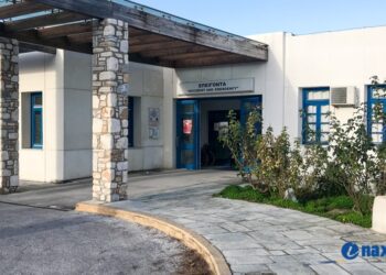 Νοσοκομείο Νάξου