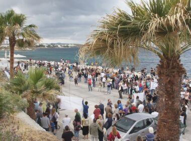 συγκέντρωση διαμαρτυρίας Πάρος