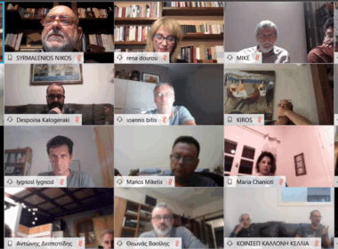 Εκσυγχρονισμός της Περιβαλλοντικής Νομοθεσίας