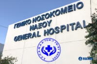 Σ.Ε.Π.Α.Μ.Α.Δ.