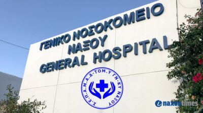 Σ.Ε.Π.Α.Μ.Α.Δ.