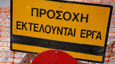 Δήμος Σύρου - Ερμούπολης: Ανακοίνωση για την μονοδρόμηση επαρχιακής οδού Άνω Σύρου