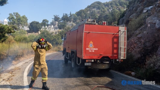 Κυκλάδες: Πολύ υψηλός κίνδυνος πυρκαγιάς τη Δευτέρα – Τα μέτρα στη Νάξο