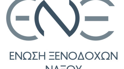 Ένωση Ξενοδόχων Νάξου: Τακτική Γενική Συνέλευση με απολογισμό της περιόδου 2023–2026