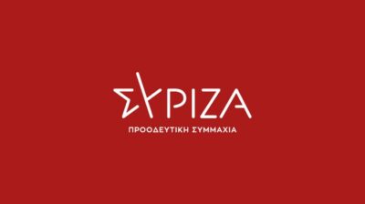 Κάλεσμα Ν.Ε. ΣΥΡΙΖΑ Κυκλάδων για δυναμική συμμετοχή στη γενική απεργία της 9ης Νοεμβρίου