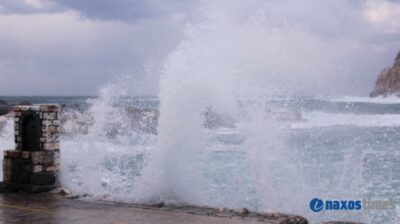 Λιμεναρχείο Νάξου: Συνεχίζονται τα αυξημένα μέτρα λόγω των ισχυρών ανέμων και σήμερα 3 Απριλίου