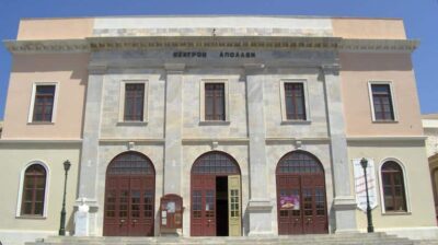 Ωράρια επισκεψιμότητας πολιτιστικών χώρων Δήμου Σύρου-Ερμούπολης κατά την θερινή περίοδο