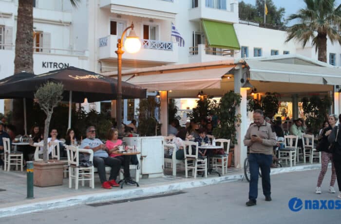 Εστίαση μαγαζιά Νάξος
