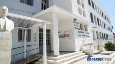 Νέο Διοικητικό Συμβούλιο των Διασυνδεόμενων Νοσοκομείων Σύρου και Νάξου