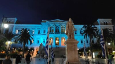 Παγκόσμια Ημέρα για την Σκλήρυνση κατά Πλάκας