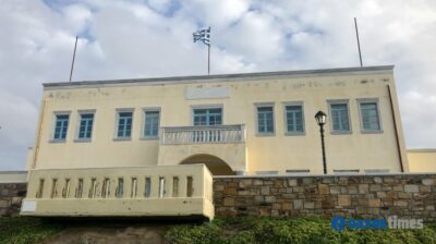 Επιστημονική εκδήλωση στη Νάξο: Κριτική προσέγγιση στη νομολογία για τη συνεπιμέλεια
