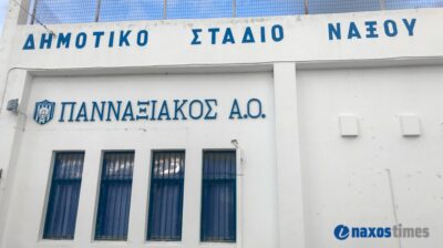 Κώστας Απιδόπουλος: Η μεταγραφή Μανωλά στον Πανναξιακό ΑΟ και τα προβλήματα στις αθλητικές υποδομές