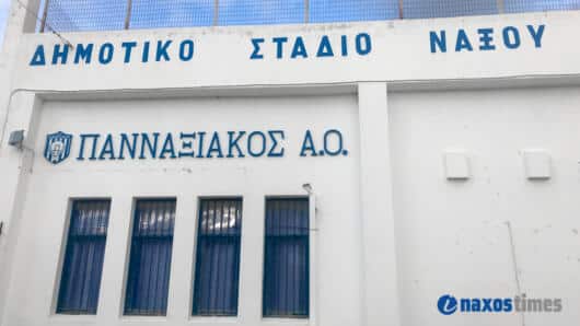 Κώστας Απιδόπουλος: Η μεταγραφή Μανωλά στον Πανναξιακό ΑΟ και τα προβλήματα στις αθλητικές υποδομές