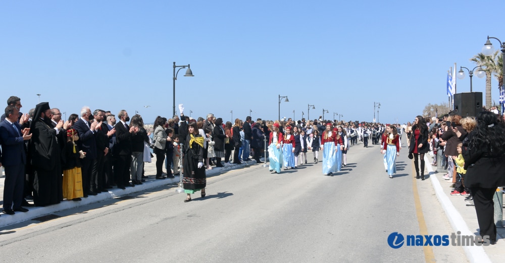 Νάξος 25η Μαρτίου 2022