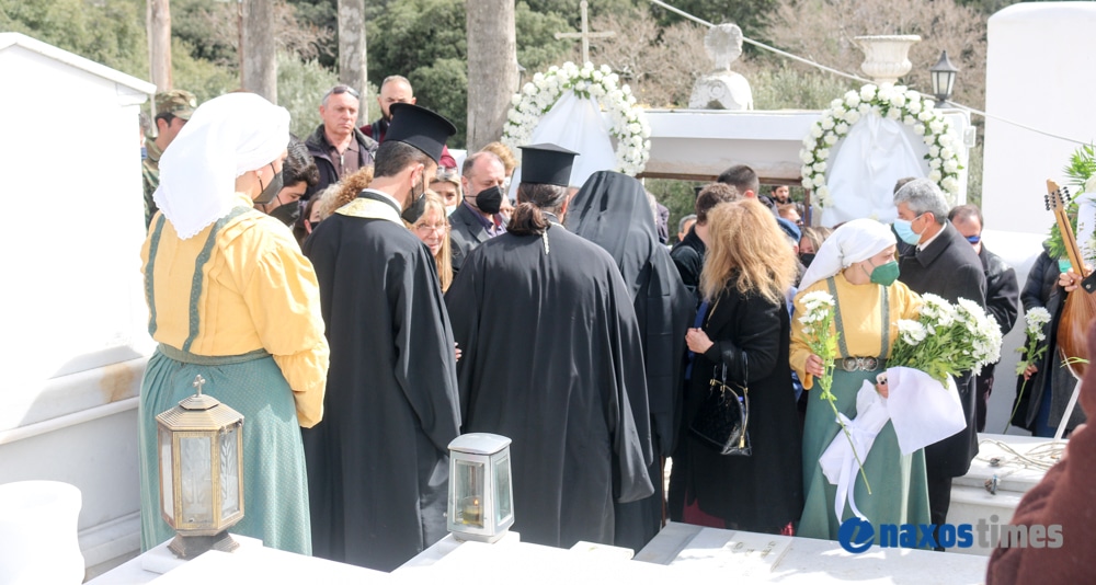 κηδεία Κονιτοπούλου
