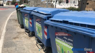 Νάξος: Έκκληση του Δήμου για τη σωστή διαχείριση των απορριμμάτων