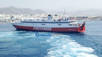 Το «ΑΙΚΑΤΕΡΙΝΗ Π» ...σάλπαρε για Νάξο, έρχεται και το «Thunder» – Δηλώσεις του εμπορικού διευθυντή της Fast Ferries