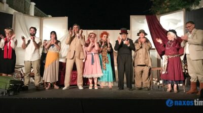 Χορονάξιοι