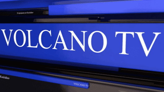 Ανακοίνωση του VOLCANO TV