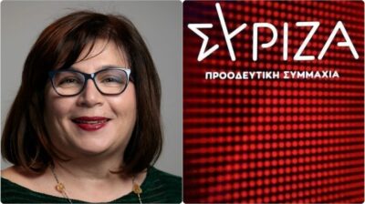 Η Παρή Μανιού νέα συντονίστρια της ΟΜ Νάξου του ΣΥΡΙΖΑ-ΠΣ – Η δημιουργία ομάδων και οι επικεφαλής τους
