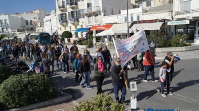Απεργία 9ης Νοεμβρίου στη Σύρο: Μονόδρομος ο αγώνας για τα δικαιώματα του λαού (φώτος)