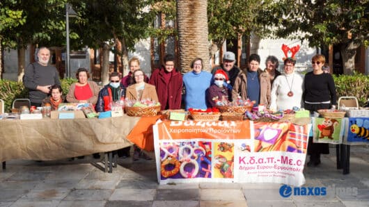 Bazaar ΚΔΑΠ-ΜΕΑ Δήμου Σύρου-Ερμούπολης: Επέστρεψε με χαμόγελο και καλή διάθεση
