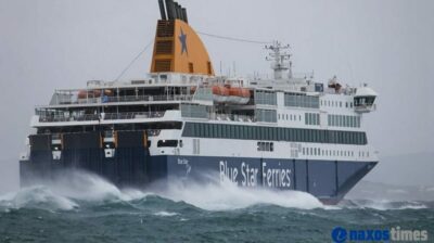 Τροποποιήσεις δρομολογίων του Blue Star Delos λόγω κακοκαιρίας - Ενημερωθείτε για τις αλλαγές