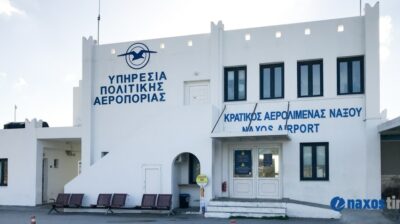 Συνέντευξη με τον Αερολιμενάρχη Ερωτόκριτο Καϊδατζή - Τα πάντα για το αεροδρόμιο Νάξου