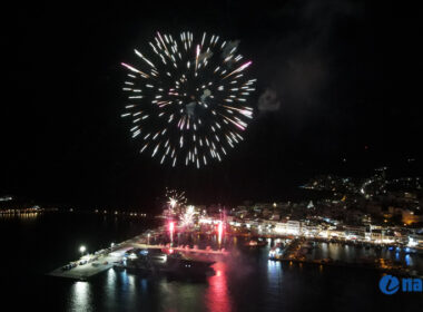 Γιορτή Αγίου Νικοδήμου